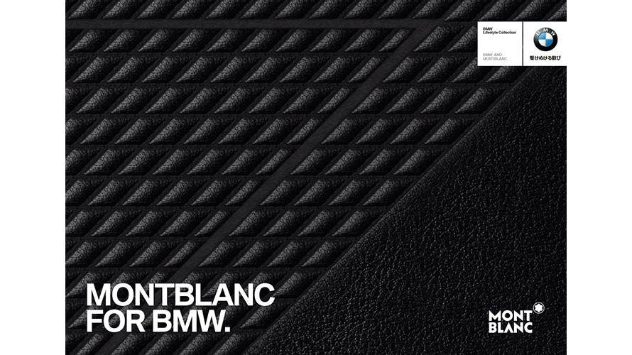 MONTBLANC FOR BMW MONTBLANC FOR BMW